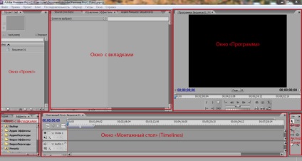 Munkaterület testreszabása az Adobe Premiere Pro, videoszerkesztő kezdőknek (beállítás) Munkaterület testreszabása az Adobe Premiere Pro, videó szerkesztés kezdőknek