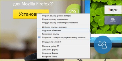 Ne állítsa az elemek Yandex - Yandex, hogyan kell telepíteni elemek
