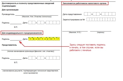 A minta formája, és töltse ki az átlagos száma 2017