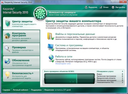 Áttekintés a Kaspersky Internet Security (KIS) 2010