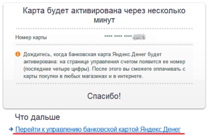 Online regisztrációs kártya és MasterCard Gold, klub online vásárlás (ex (kattintson a Küldés gombra) Online regisztrációs kártya és MasterCard Gold, klub online vásárlás (ex