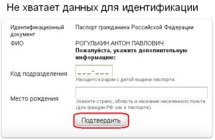 Online regisztrációs kártya és MasterCard Gold, klub online vásárlás (ex (kattintson a Küldés gombra) Online regisztrációs kártya és MasterCard Gold, klub online vásárlás (ex