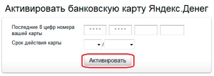 Online regisztrációs kártya és MasterCard Gold, klub online vásárlás (ex (térkép) Online regisztrációs kártya és MasterCard Gold, klub online vásárlás (ex
