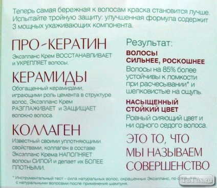 Vélemények a krém hajfesték Els (haj) Vélemények a festék Hair Cream Els