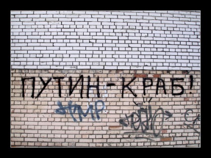 Miért Putyin és Medvegyev rák-méh (miért) Miért Putyin és Medvegyev rák-bee