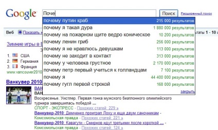 Miért Putyin és Medvegyev rák-méh (Putyin) Miért Putyin és Medvegyev rák-bee