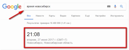 Keresés bar google - néhány hasznos tipp (google) Keresés bar google - néhány hasznos tipp