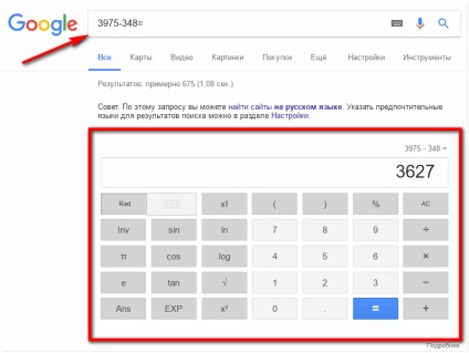Keresés bar google - néhány hasznos tipp (Google keresés bar) Keresés bar google - néhány hasznos tipp