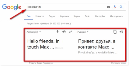 Keresés bar google - néhány hasznos tipp (search string) Keresés bar google - néhány hasznos tipp