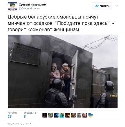 Protest március közepén a Minszk és tömeges visszatartások (központ) Tiltakozó felvonulás Minszk központjában és a tömeges őrizetbe vételek