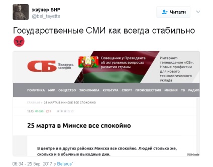 Tiltakozó felvonulás Minszk központjában és a tömeges fogva tartás (OMON belső csapatok) Tiltakozó felvonulás Minszk központjában és a tömeges őrizetbe vételek