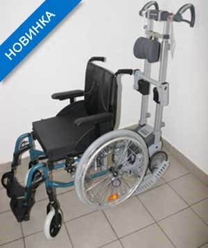 Rehabilitációs eszközök a fogyatékkal élők számára