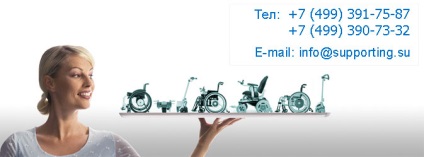 Rehabilitációs eszközök a fogyatékkal élők számára (rehabilitáció) Rehabilitációs eszközök a fogyatékkal élők számára