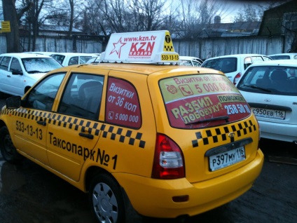 Reklám taxival vagy hogy hogyan vonzzák a szakmai - a moszkvai taxis (taxis) Reklám taxival vagy hogy hogyan vonzzák a szakmai - a moszkvai taxis