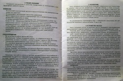 szivattyú vízágyú megjavítani a saját kezét, hogy milyen lépéseket elfogadhatatlan (javítás) szivattyú vízágyú megjavítani a saját kezét, hogy milyen lépéseket elfogadhatatlan