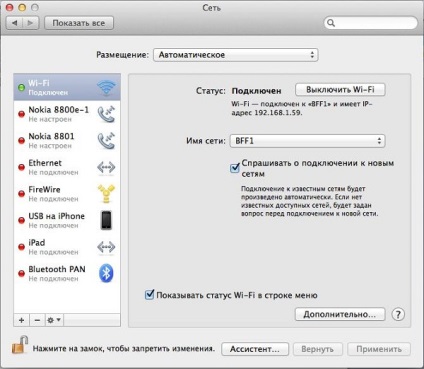 A probléma megoldása csatlakoztatásával iphone tethering a mac