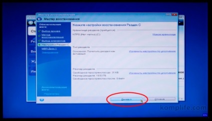 Backup lemezen visszaállítás Acronis