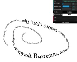 Döntetlen Online (döntetlen) felhívni online