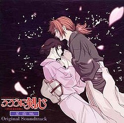 Samurai X - jelentése (る ろ う に 剣 心 Ruro Rurouni Kenshin) Samurai x -