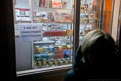 Bontási Kereskedelmi pavilonok Moszkva Photo News