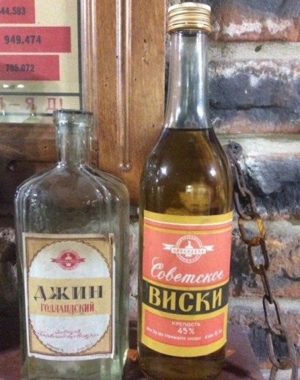 Szovjet alkoholos italok () Szovjet alkoholtartalmú italok