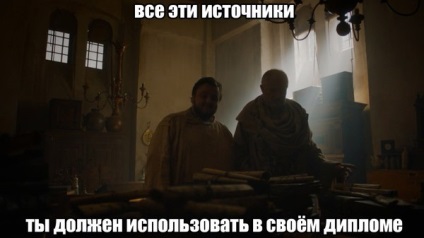 Rosszindulat skála szarvas Tyrrell (Tyrrell) Rosszindulat skála szarvas Tyrell