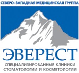 Fogászat Szentpéterváron Everest Everest - speciális klinikák Family Dentistry