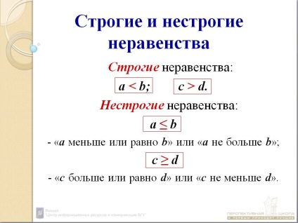 Szigorú és nem szigorú egyenlőtlenség - előadás 229637-2 (algebra) Szigorú és nem szigorú egyenlőtlenség - előadás 229637-2