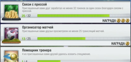 Top tizenegy 2017 kódok zsetont Android- és iOS-blog Oleg ugreninova