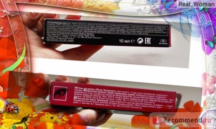 Szempillafesték Avon vízálló mennyiség 1 (festék) Szempillafesték Avon vízálló mennyiség 1