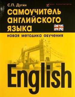 Tankönyvek az angol nyelvű online ingyen