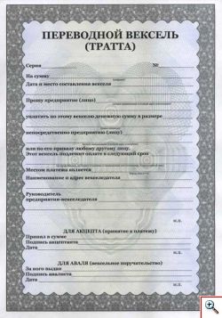 A törvényjavaslat 186, egy könyvtárat (a számla tartalmazza a szöveget is) A törvényjavaslat 186, a könyvtár