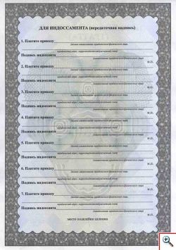 A törvényjavaslat 186 könyvtár (Pay érdekében egy) A törvényjavaslat 186, a könyvtár