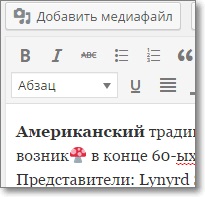 Engedélyezése és letiltása emoji hangulatjelek wordpress 4 (emoji) Engedélyezése és letiltása emoji hangulatjelek wordpress 4