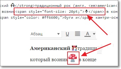 Engedélyezése és letiltása emoji hangulatjelek wordpress 4 (emoji) Engedélyezése és letiltása emoji hangulatjelek wordpress 4