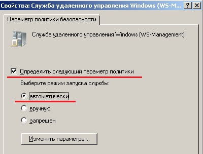 A Windows távoli menedzsment a rendszergazda szolgáltatás, ingatlan jegyzetek ubuntu - windows