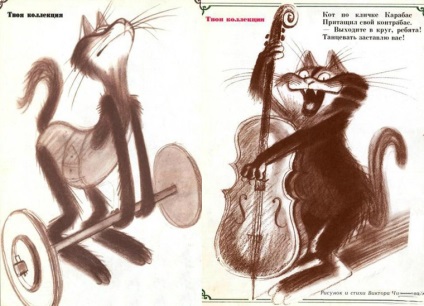 Tipikus Chizhikova macskák és utódaik - Fair Masters - kézzel készített, kézzel készített
