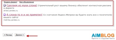 Yandex közvetlen regisztráció hirdetési hálózatok révén profit partner, kontextuális hirdetési beállítás Yan (profit partner) Yandex közvetlen regisztráció hirdetési hálózatok révén profit partner, a beállítási tartalom Yan