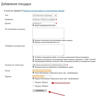 Yandex közvetlen regisztráció hirdetési hálózatok révén profit partner, a beállítási tartalom Yan (tuner) Yandex közvetlen regisztráció hirdetési hálózatok révén profit partner, a beállítási tartalom Yan