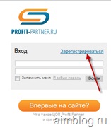 Yandex közvetlen regisztráció hirdetési hálózatok révén profit partner, a beállítási tartalom Yan (PPC Yan) Yandex közvetlen regisztráció hirdetési hálózatok révén profit partner, a beállítási tartalom Yan