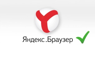 Yandex meghajtó -, hogyan kell használni