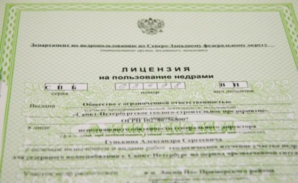 Arany Magyarország egyének licence aranybányászat