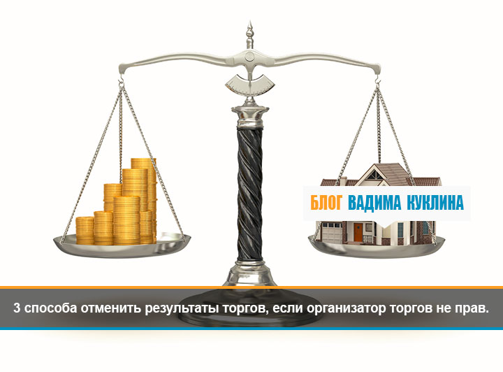 3 Ways, hogy megszünteti az eredmények licitálás, ha nem a szervező kereskedési jog (a szervező) 3 Ways, hogy megszünteti az eredmények licitálás, Ha a kezdeményező nem helyes