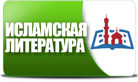 40 elképesztő tényeket Islam (iszlám) 40 elképesztő tényeket Islam