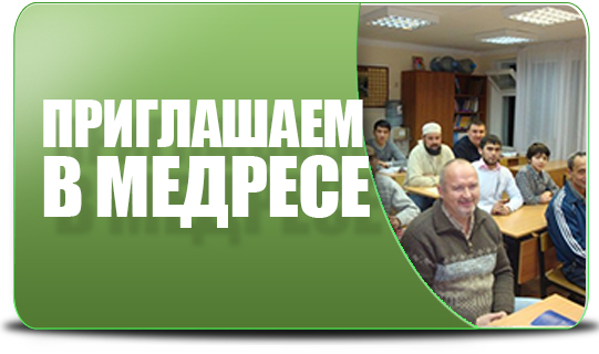 40 elképesztő tényeket Islam (”... Várj szilárdan ajándékozott) 40 elképesztő tényeket Islam