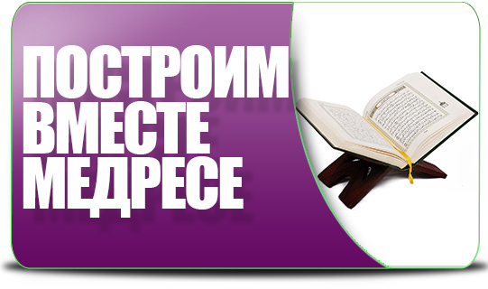40 elképesztő tényeket Islam (Ihlas Alapítvány) 40 elképesztő tényeket Islam