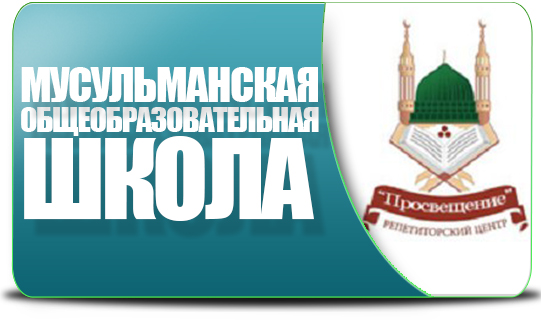 40 elképesztő tényeket Islam ( „Bizony létrehozása a föld az ég) 40 elképesztő tényeket Islam