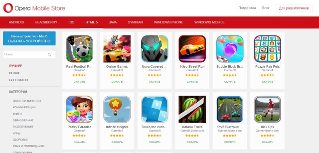 Alternatívák google játék piacon (Google play) (lejátszás) Alternatívák google játék piacon (Google play)