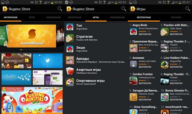 Alternatívák google játék piacon (Google play) (lejátszás) Alternatívák google játék piacon (Google play)