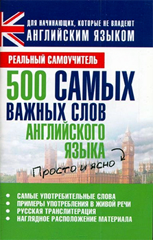 Angol nélkül Angol (új) (csoda) Angol nélkül Angol (új)